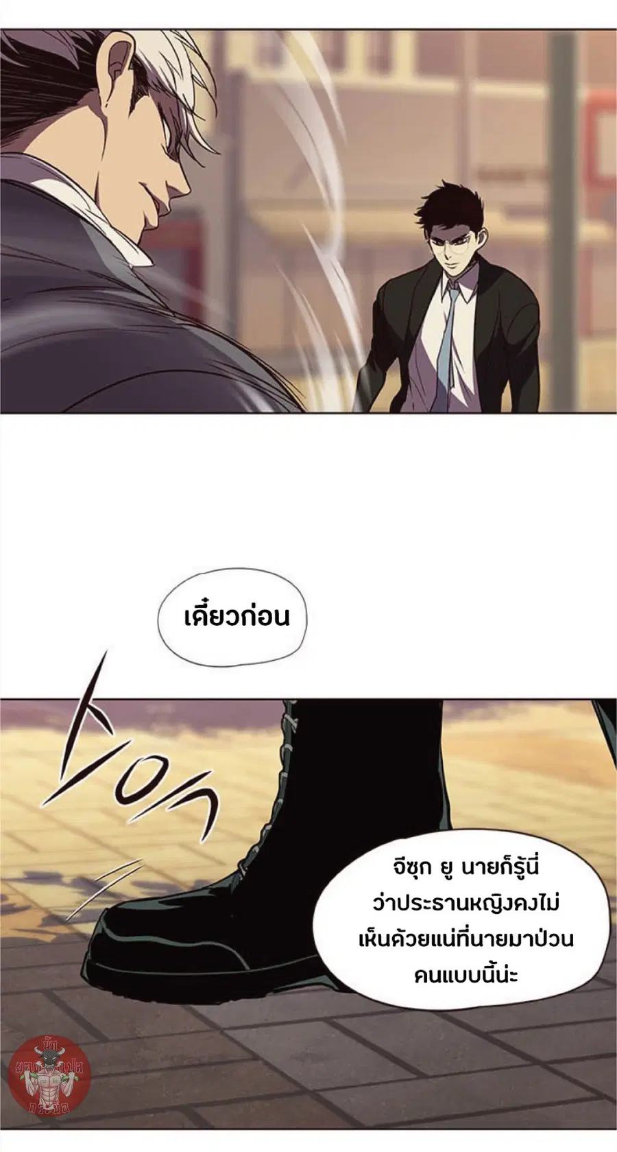 Eleceed ตอนที่ 30 หน้า 59