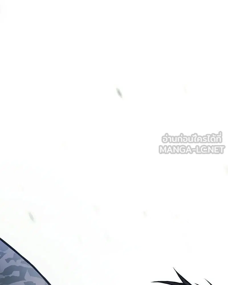Baek XX ตอนที่ 170 หน้า 84