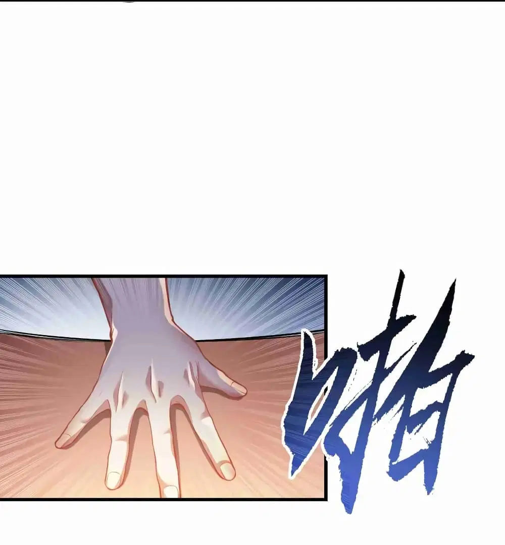 Super Warrior in Another World ตอนที่ 64 หน้า 24
