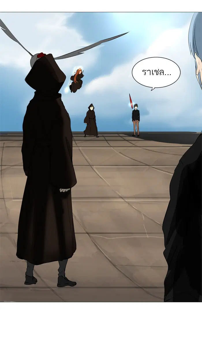 Tower of God ตอนที่ 225 หน้า 8