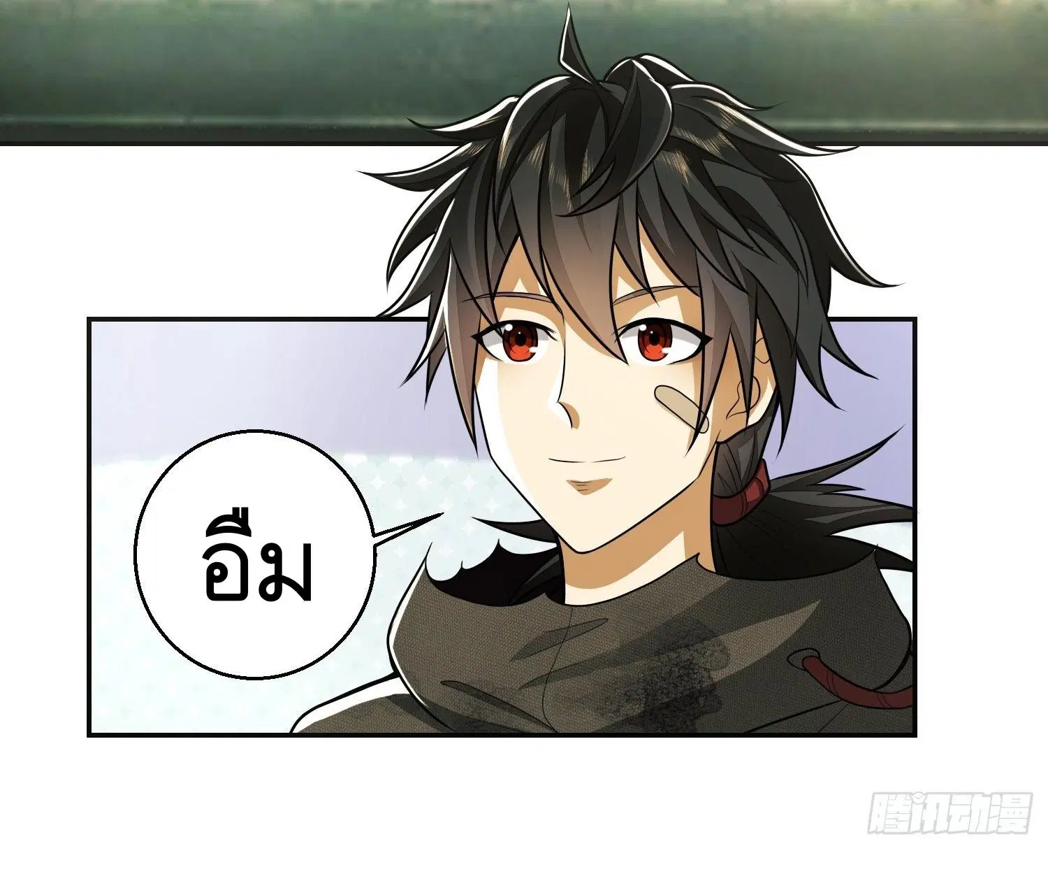 The First Order ตอนที่ 62 หน้า 15