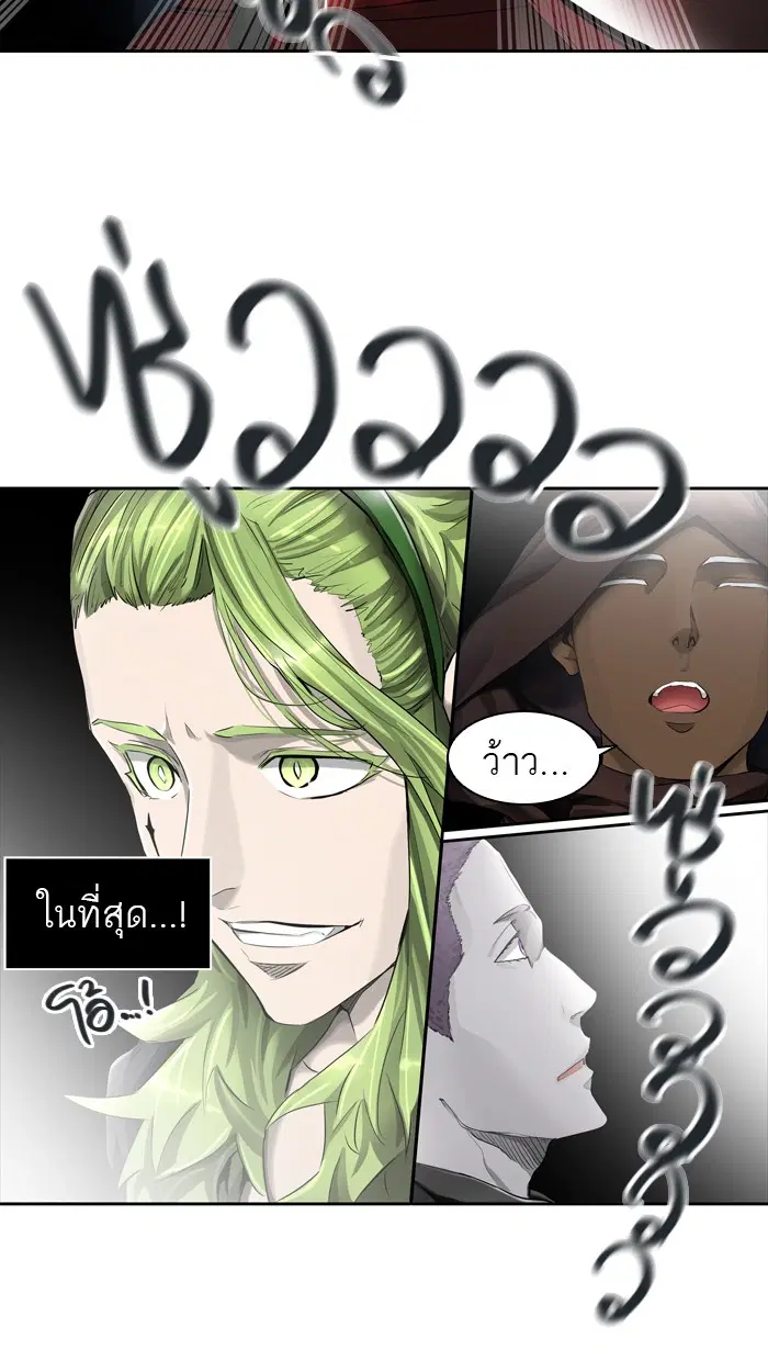 Tower of God ตอนที่ 436 หน้า 40