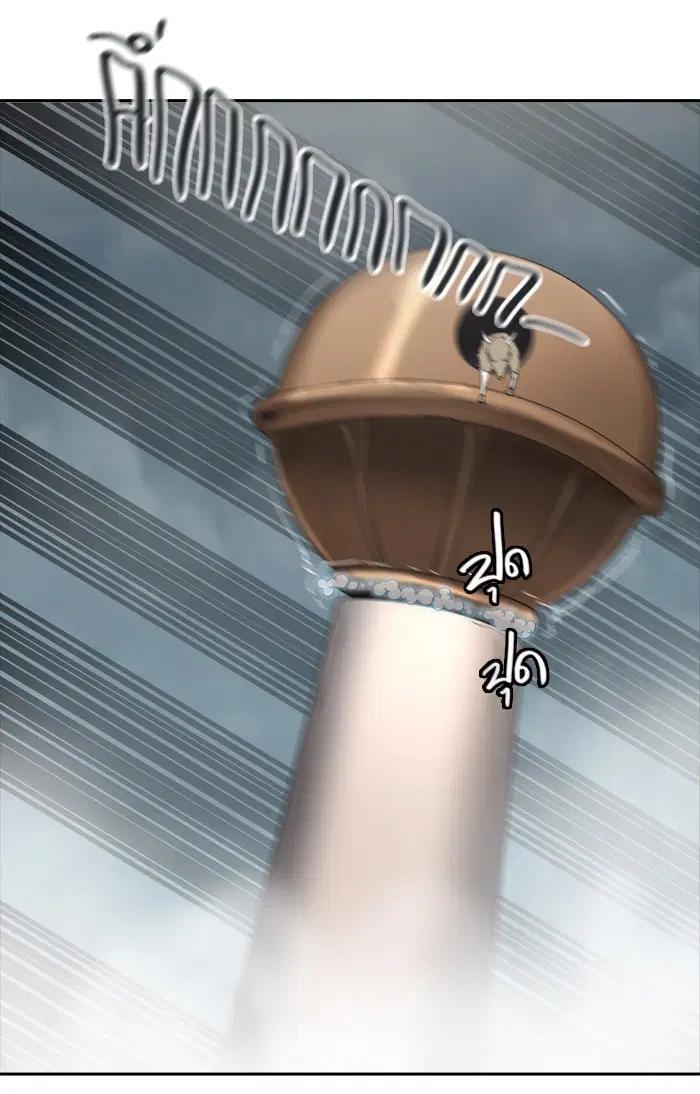Tower of God ตอนที่ 360 หน้า 22