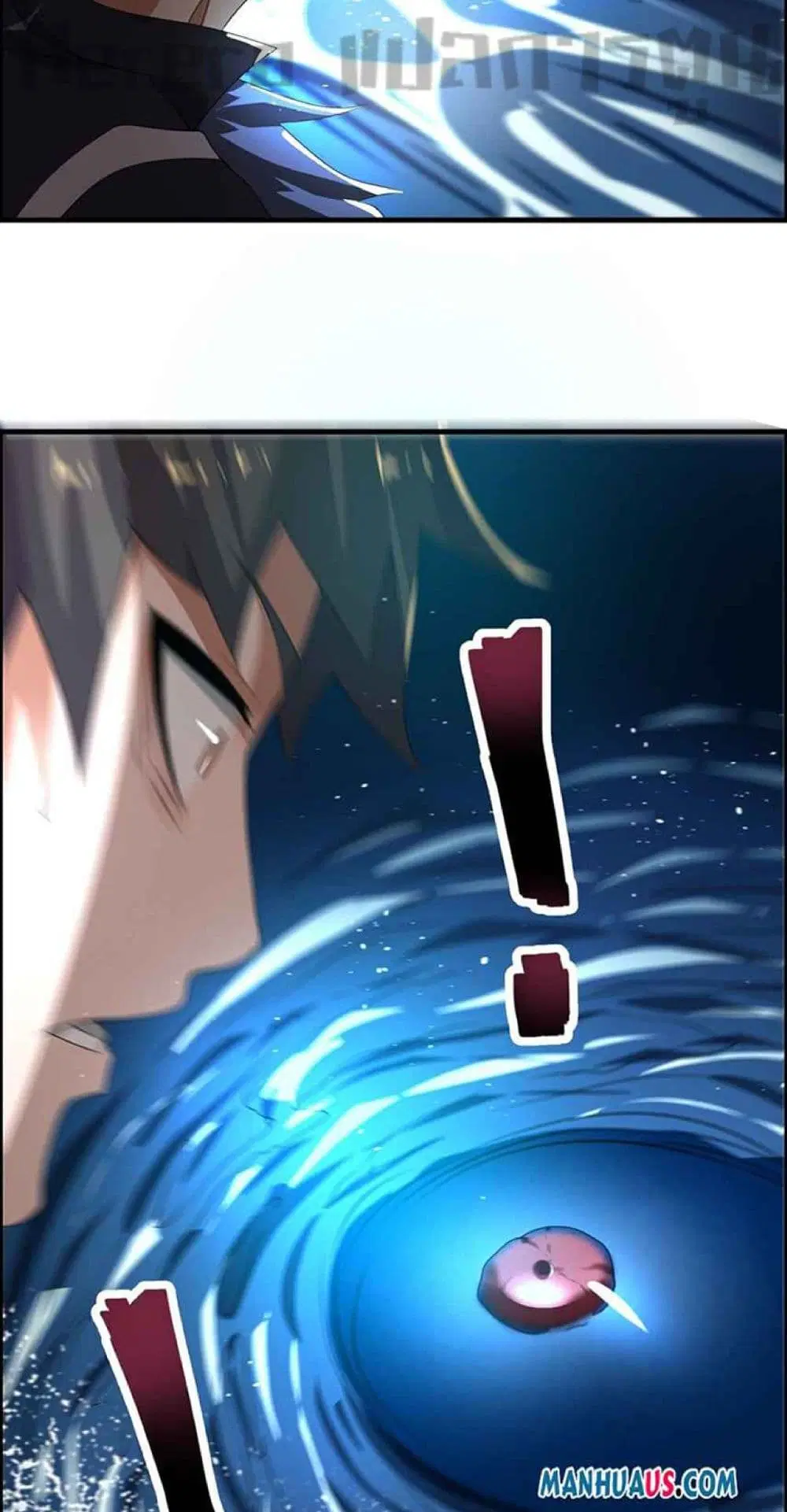 Super Warrior in Another World ตอนที่ 225 หน้า 27