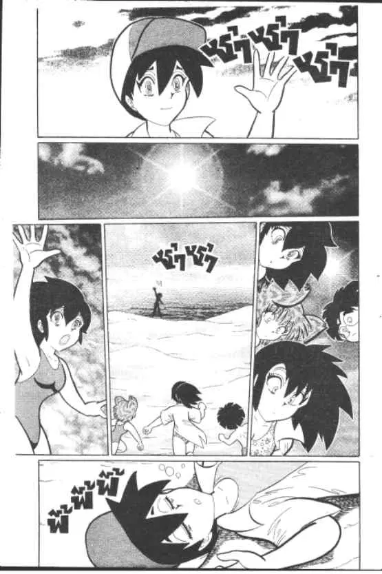Gakkou Kaidan ตอนที่ 225 หน้า 10