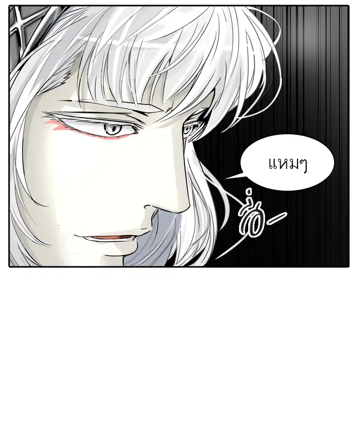 Tower of God ตอนที่ 391 หน้า 88