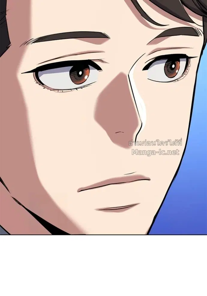 Reborn Rich ตอนที่ 112 หน้า 121