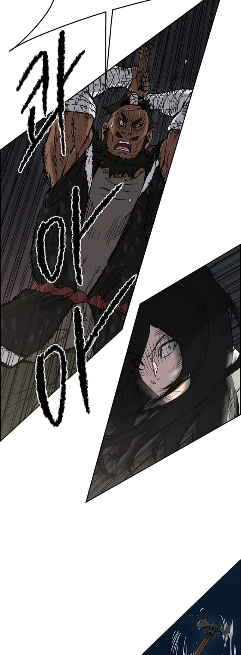 The Undefeatable Swordsman ตอนที่ 13 หน้า 19