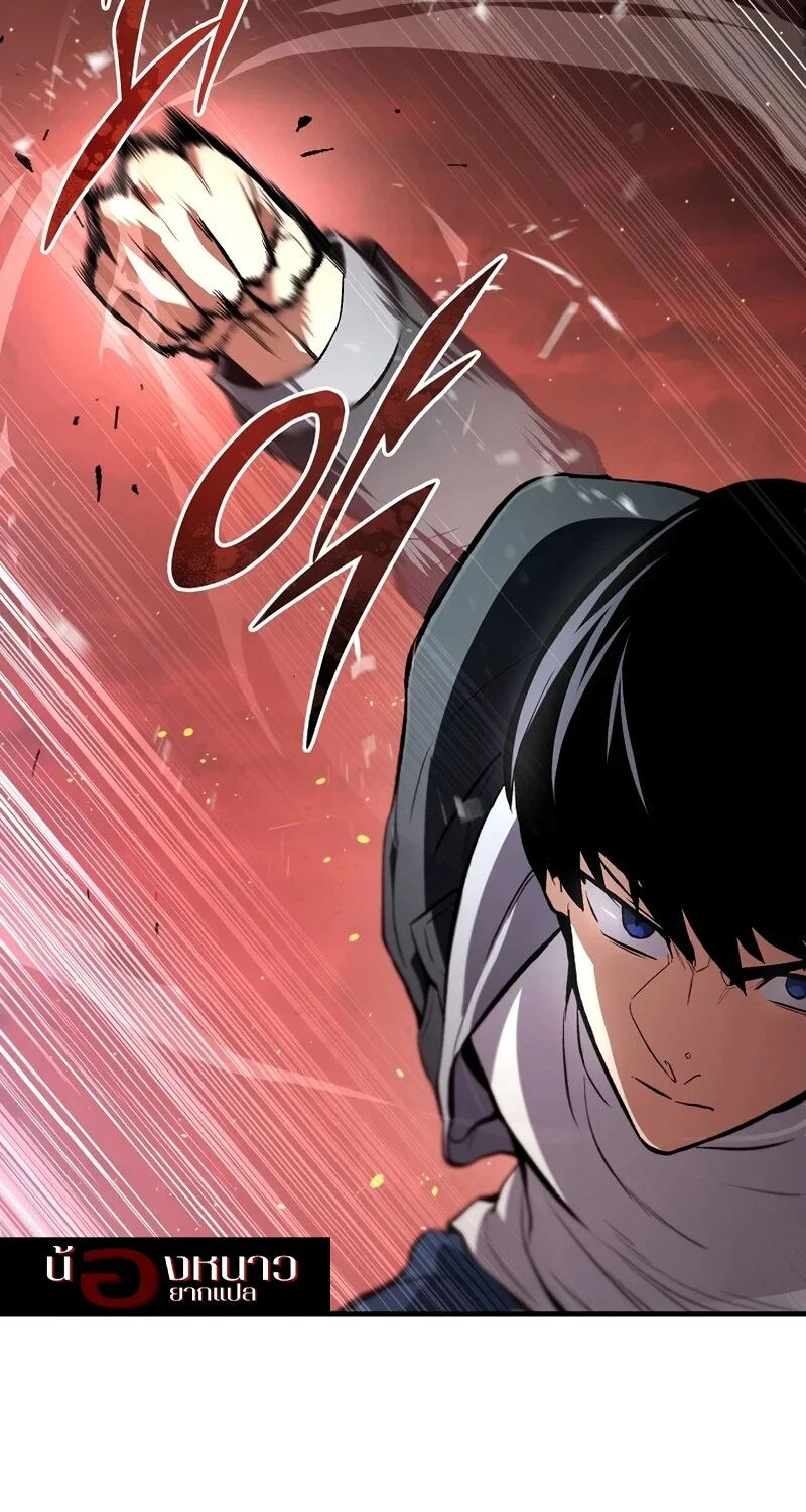 The Hero Returns ตอนที่ 126 หน้า 79