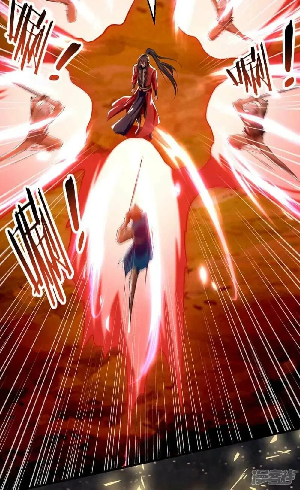 Return of Divine Emperor ตอนที่ 233 หน้า 18