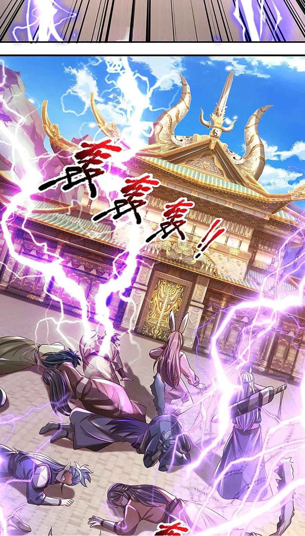 Ultimate Demon King System ตอนที่ 13 หน้า 11