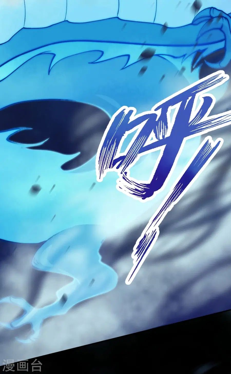 Against the Gods ตอนที่ 518 หน้า 31