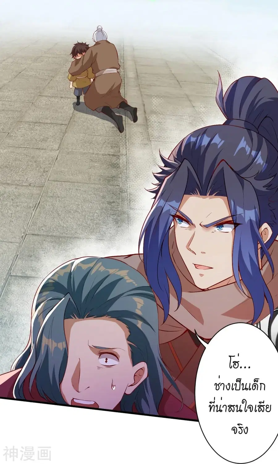 Against the Gods ตอนที่ 483 หน้า 6