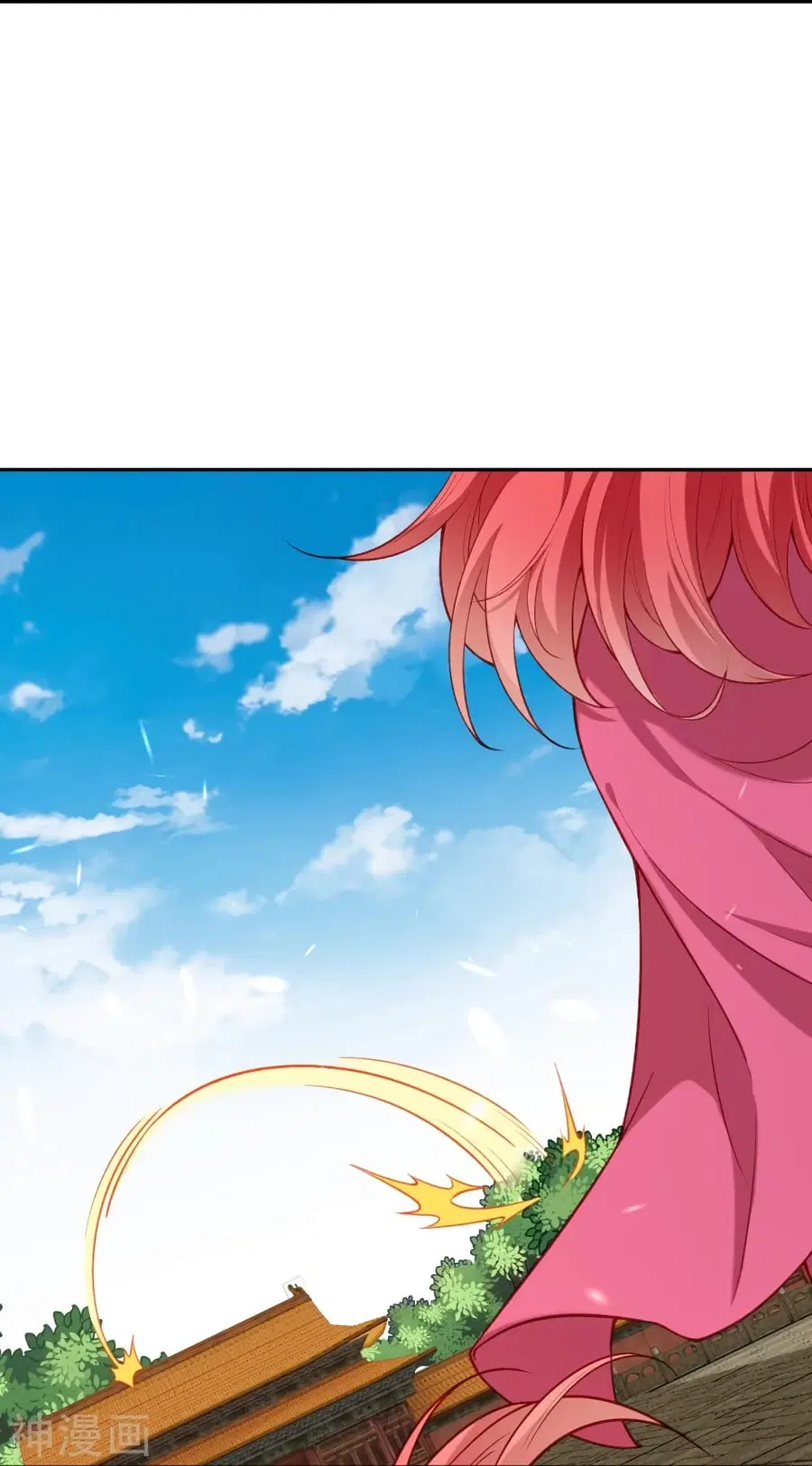 Against the Gods ตอนที่ 490 หน้า 22