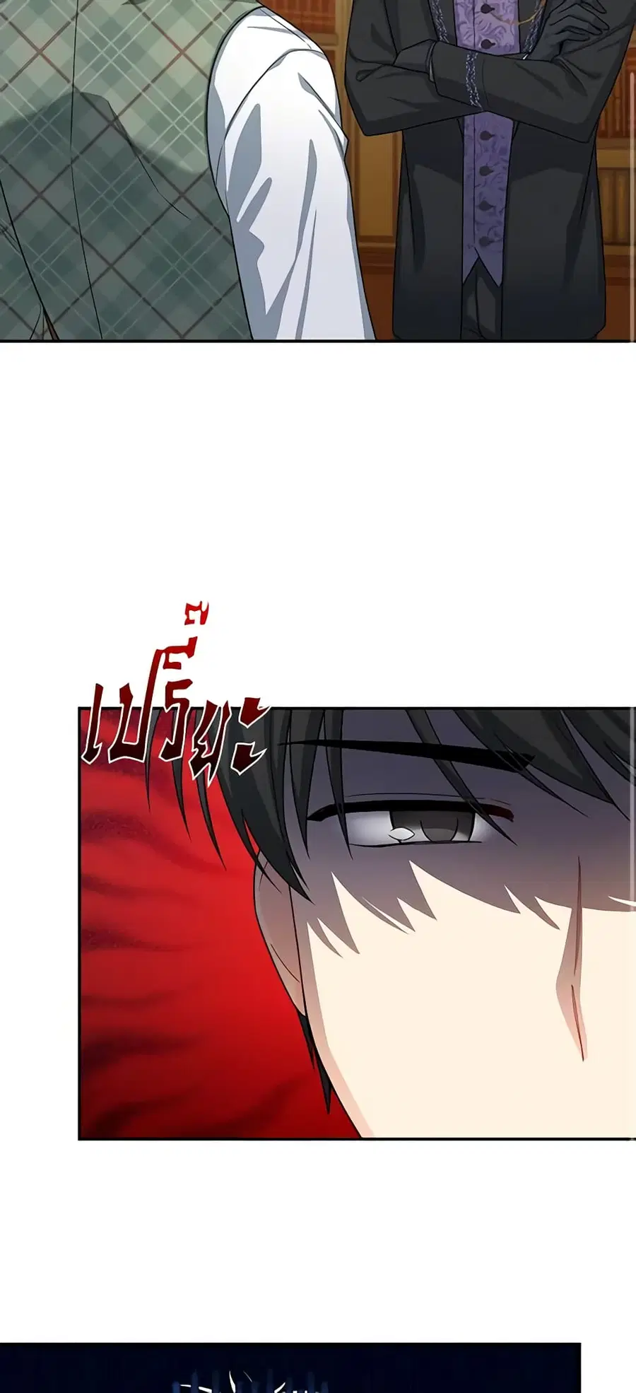 The Soulless Duchess ตอนที่ 50 หน้า 28