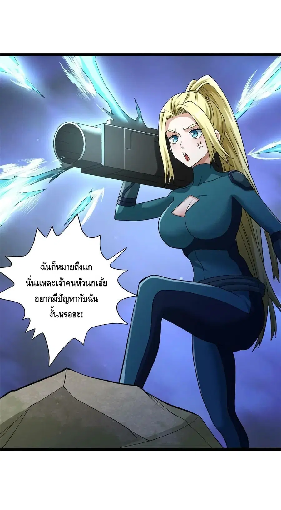 I Have 999 Skills ตอนที่ 190 หน้า 18