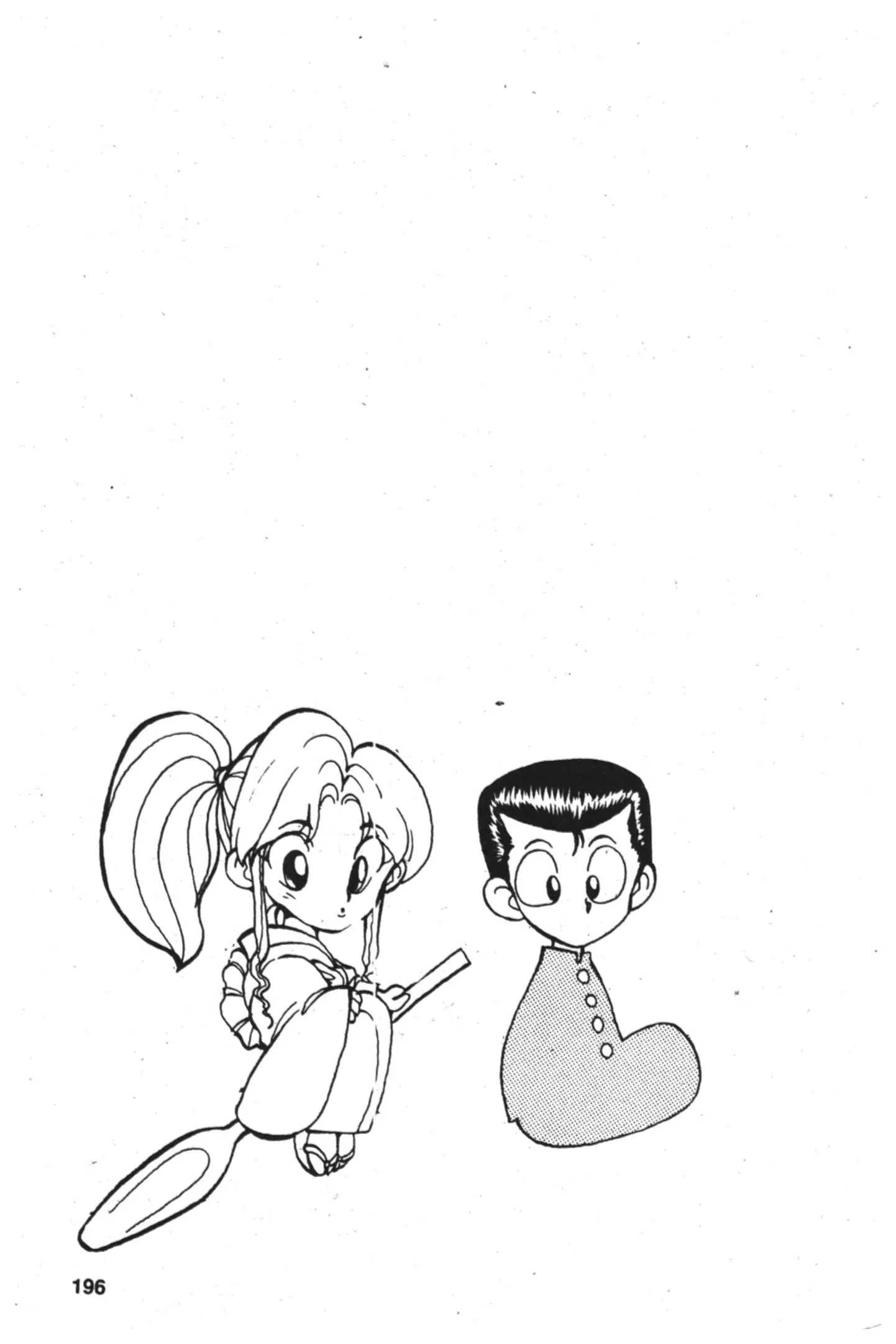 Yu Yu Hakusho ตอนที่ 7 หน้า 22
