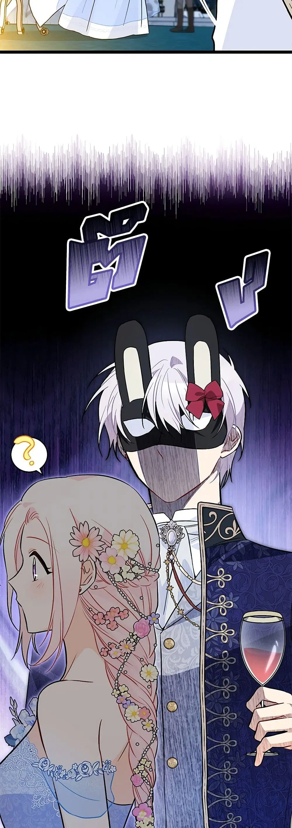 The Symbiotic Relationship Between a Panther and a Rabbit ตอนที่ 147 หน้า 18