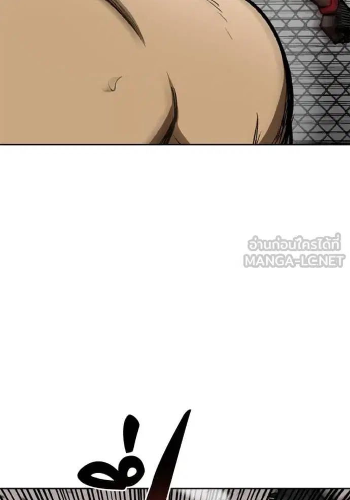 King of the Octagon ตอนที่ 159 หน้า 32