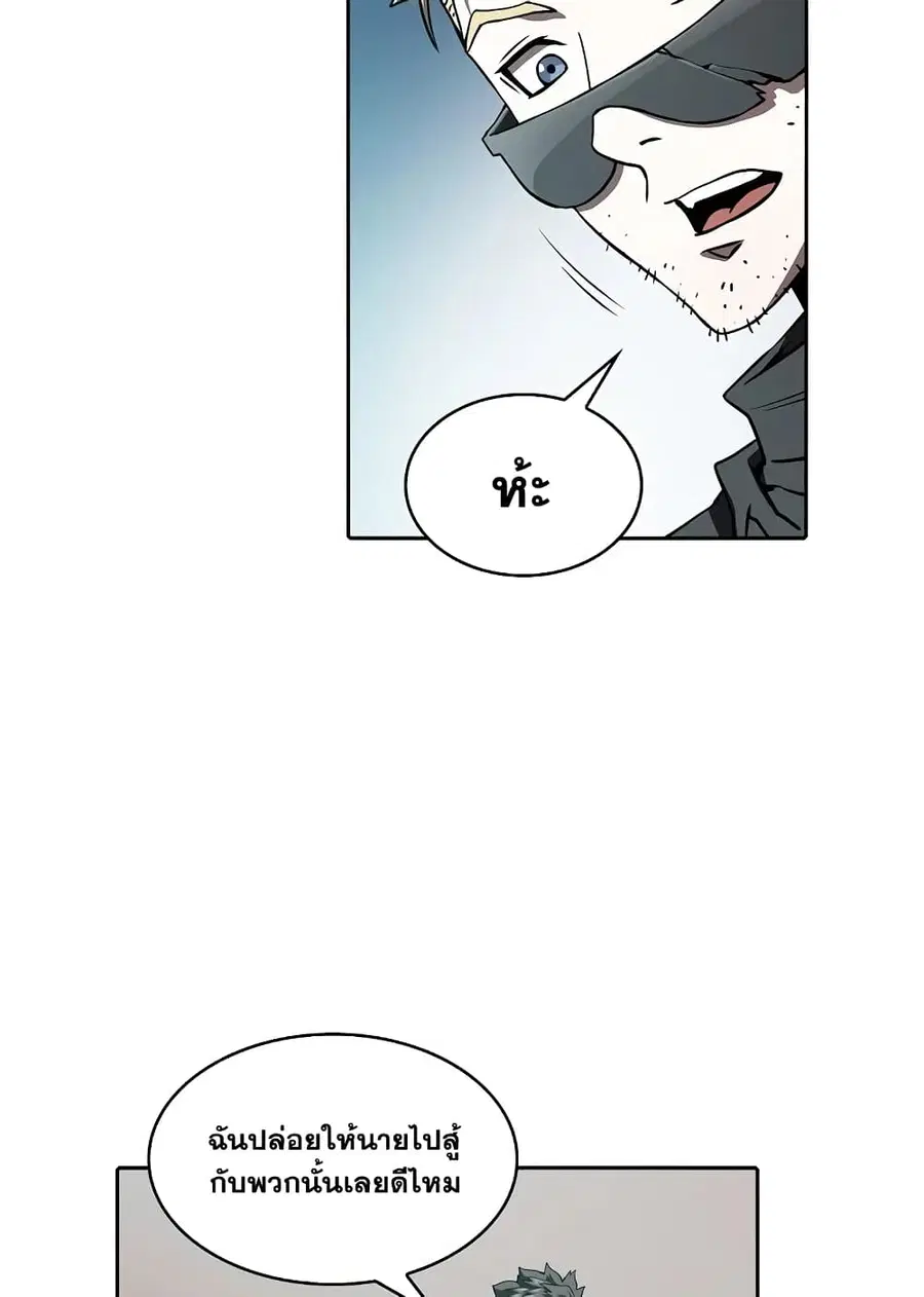 The Constellation That Returned From Hell ตอนที่ 34 หน้า 57