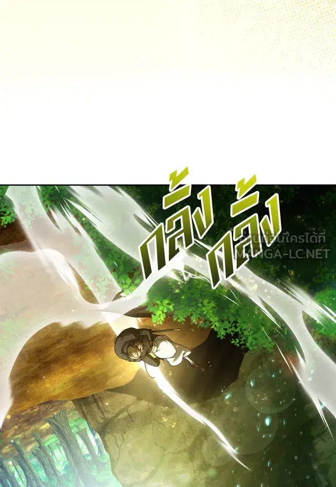 Your Throne ตอนที่ 217 หน้า 84