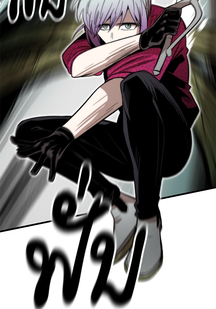 Ultra Alter แอ็กรองสตรองโคตร ตอนที่ 52 หน้า 20