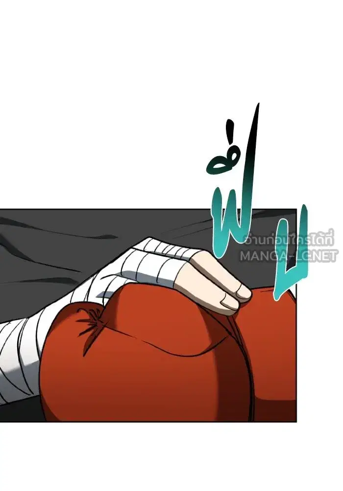 King of the Octagon ตอนที่ 97 หน้า 72