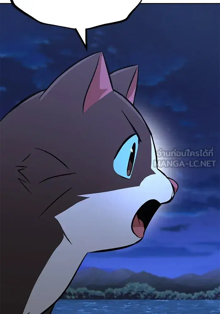 The Lazy Lord Masters the Sword ตอนที่ 106 หน้า 99