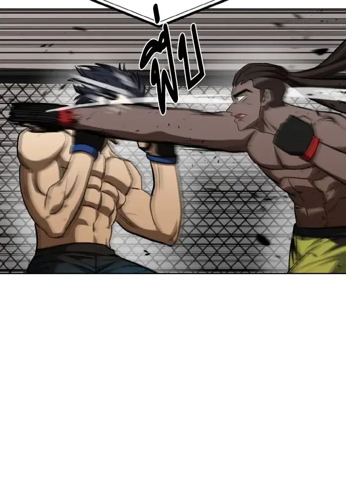 King of the Octagon ตอนที่ 113 หน้า 32