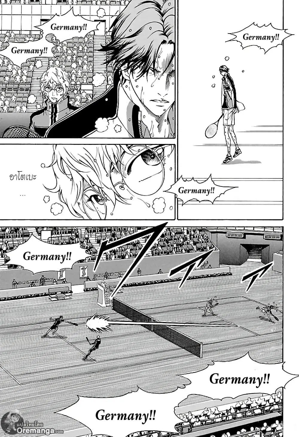 New Prince of Tennis ตอนที่ 150 หน้า 5