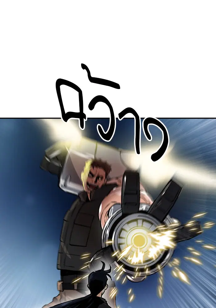 Seoul Station Druid ตอนที่ 32 หน้า 47