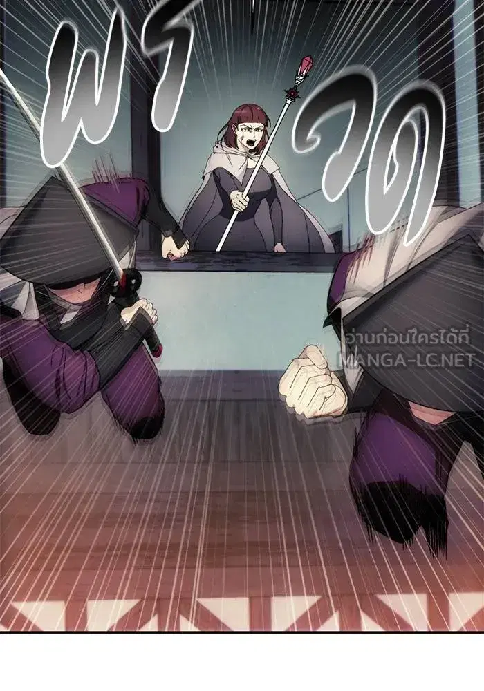 How to Live as a Villain ตอนที่ 106 หน้า 81
