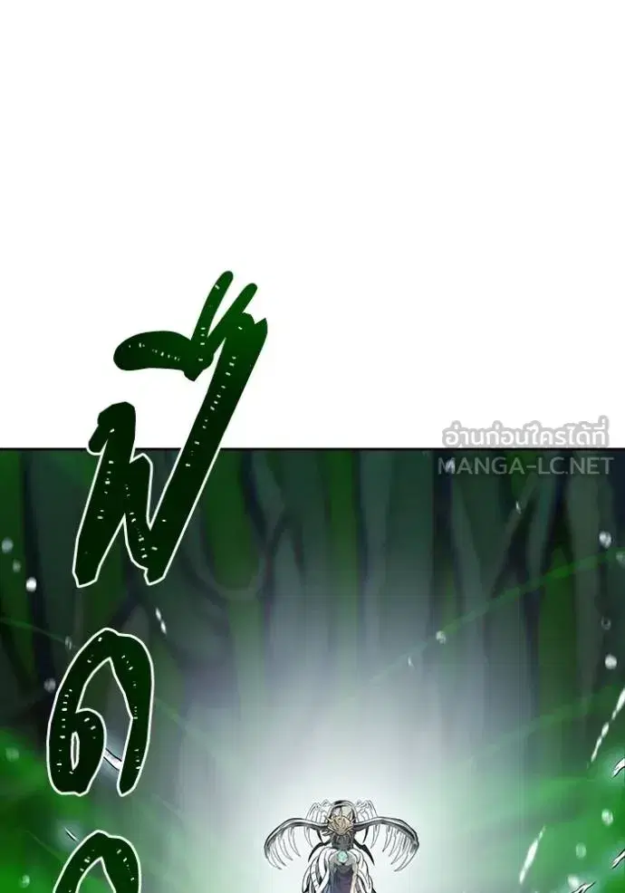 Tower of God ตอนที่ 627 หน้า 108