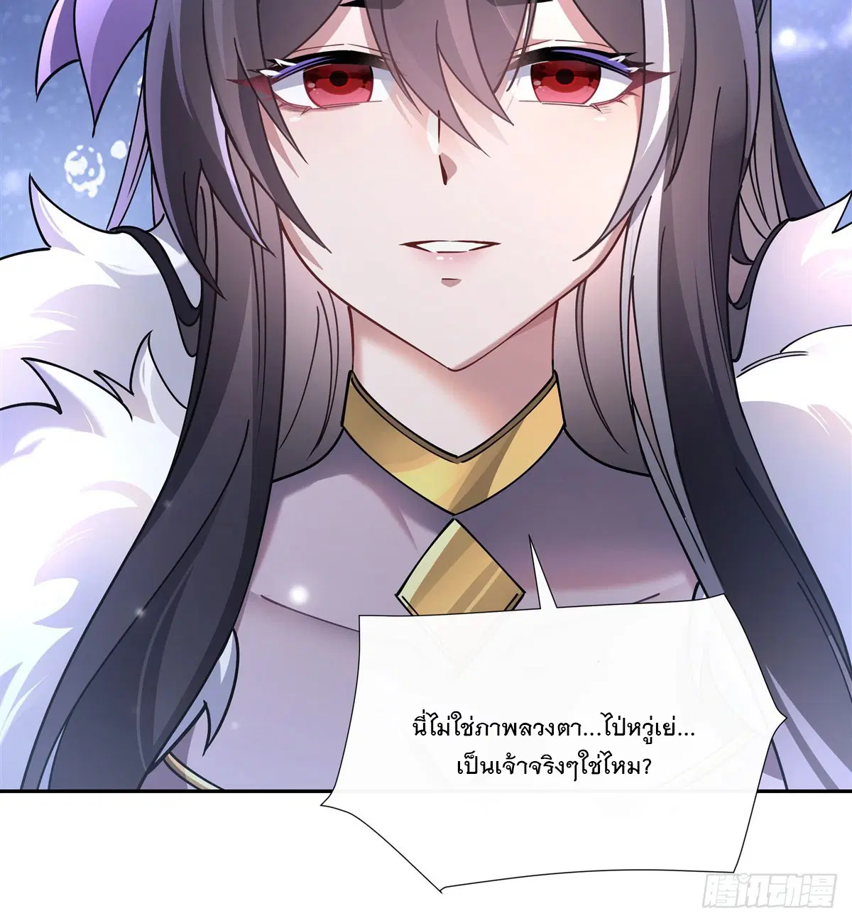 My Female Disciples are all Future Masters of the Heavens ตอนที่ 177 หน้า 64