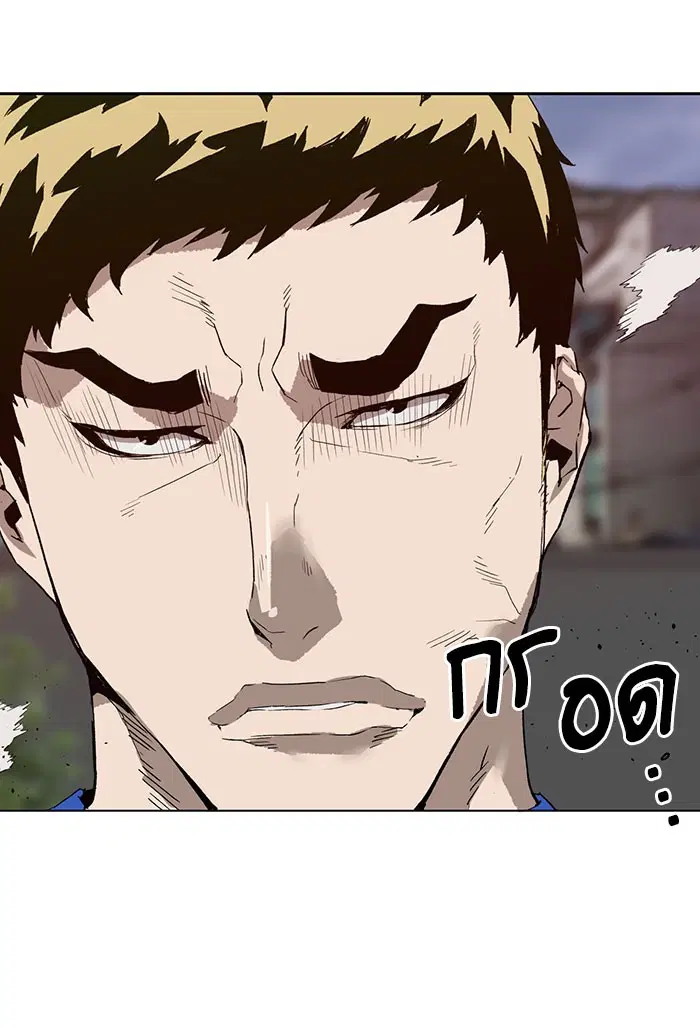 Weak Hero ตอนที่ 186 หน้า 95