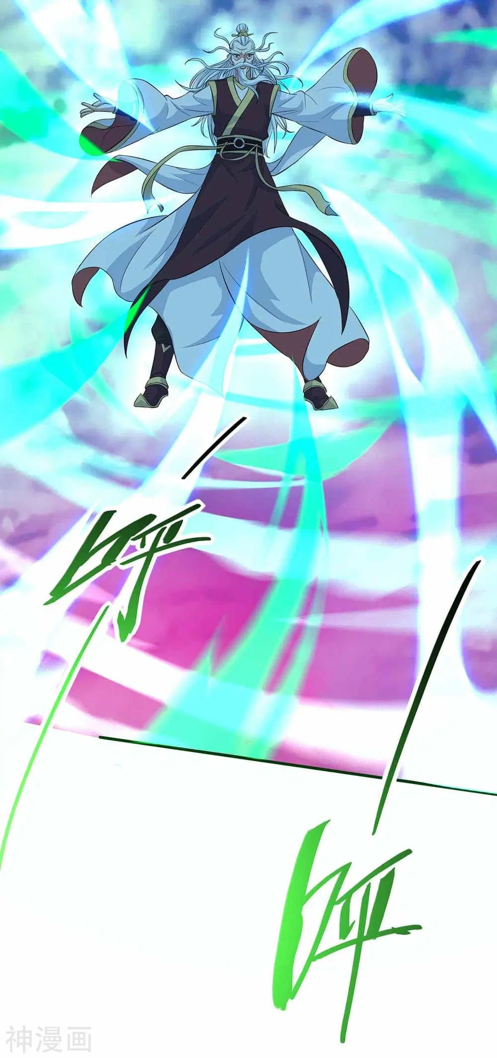 Return of Divine Emperor ตอนที่ 133 หน้า 40