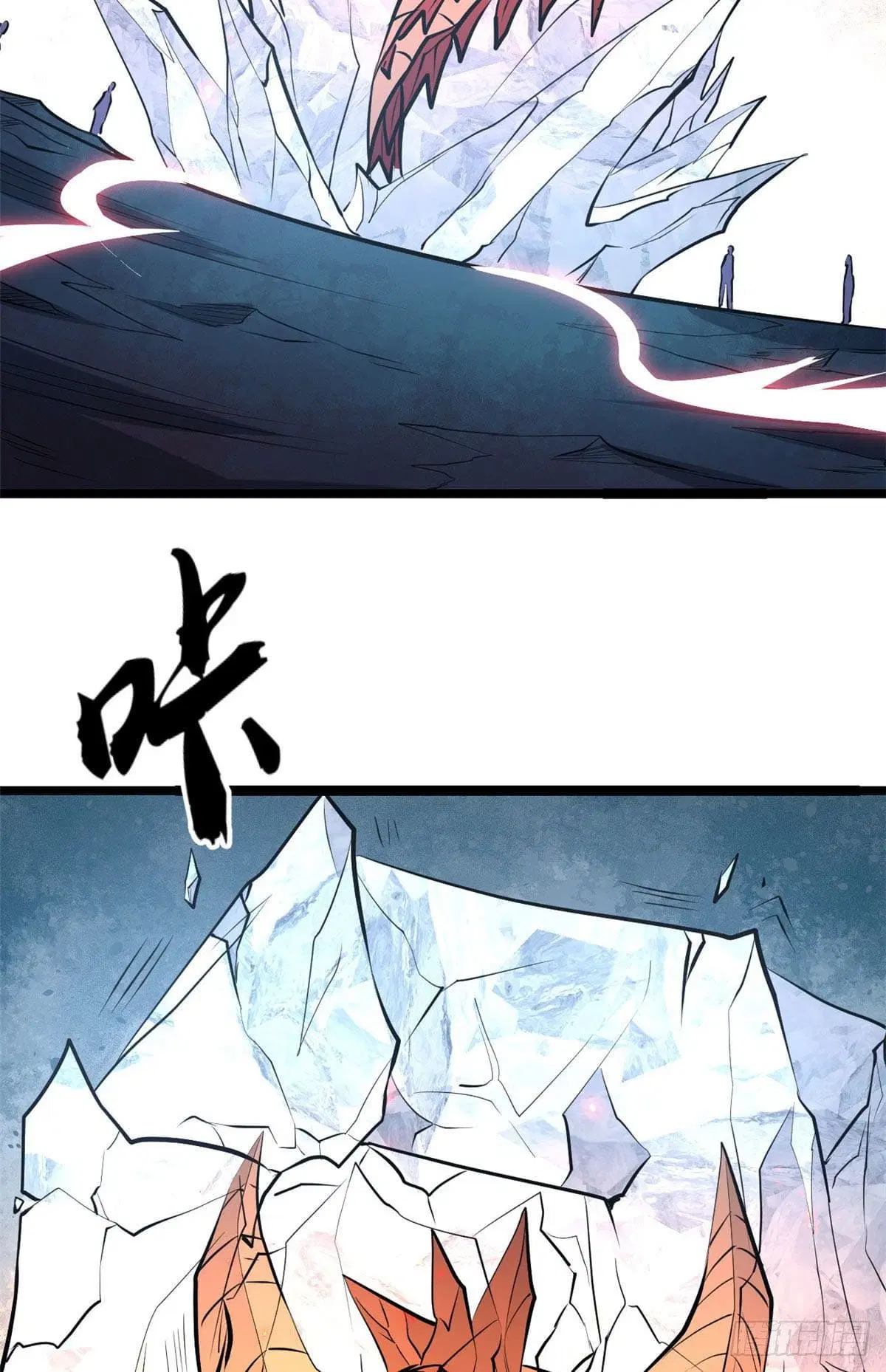All Hail the Sect Leader ตอนที่ 113 หน้า 7