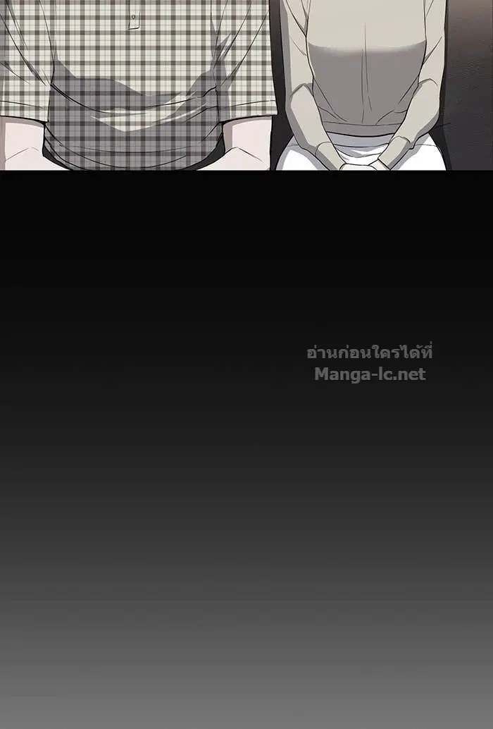 Reborn Rich ตอนที่ 4 หน้า 135