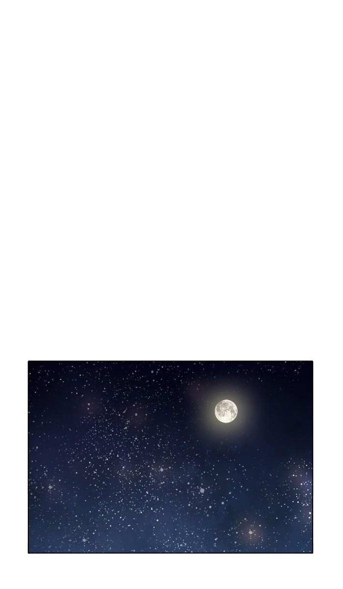 Lookism ตอนที่ 221 หน้า 48