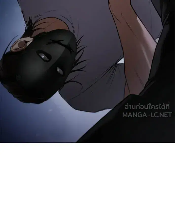 Baek XX ตอนที่ 155 หน้า 12