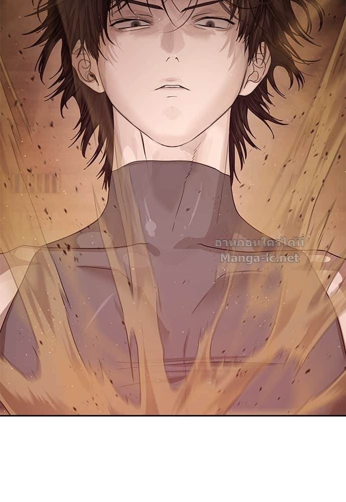 Special Civil Servant กองกำลังพิเศษหมอกสีเหลือง ตอนที่ 64 หน้า 10
