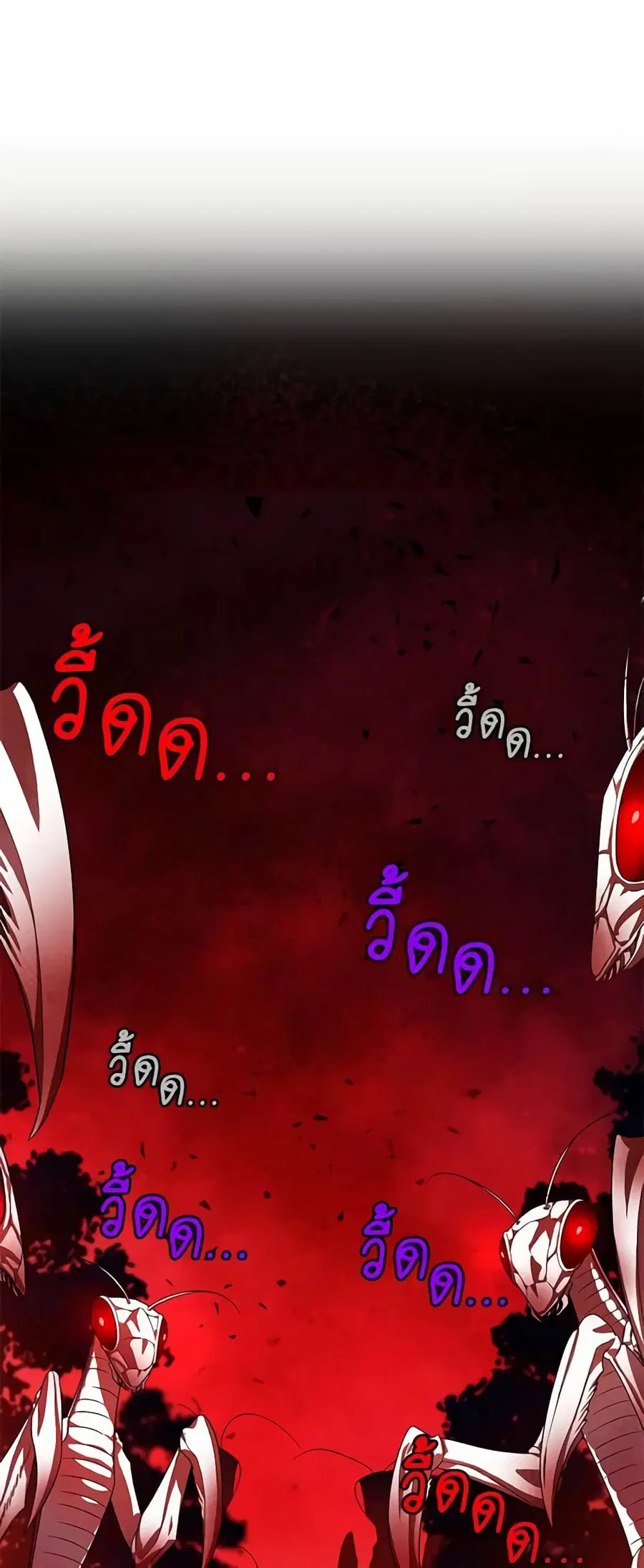 The Soulless Duchess ตอนที่ 29 หน้า 16