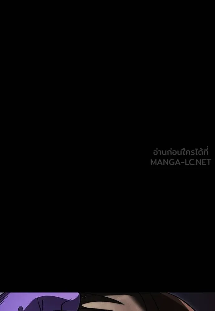 Reincarnation Path of The Underworld King ยอมรา ผู้พิพากษาจากนรก ตอนที่ 57 หน้า 123