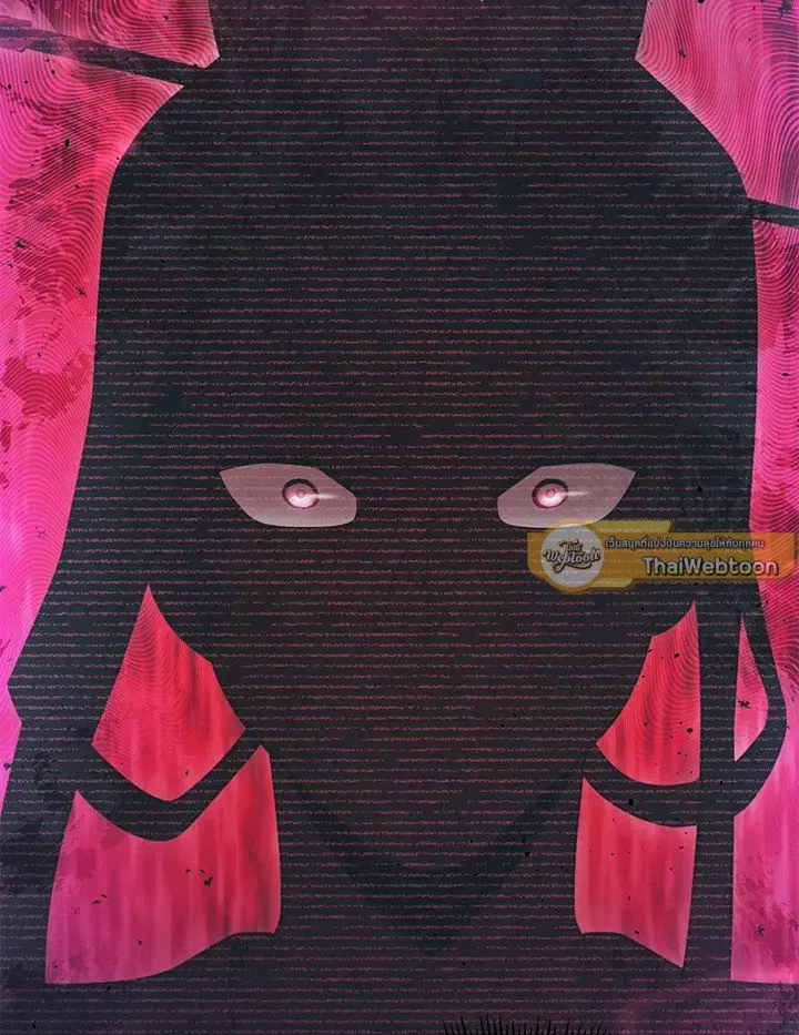 Arcane Sniper ตอนที่ 155 หน้า 122