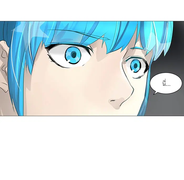 Tower of God ตอนที่ 231 หน้า 19