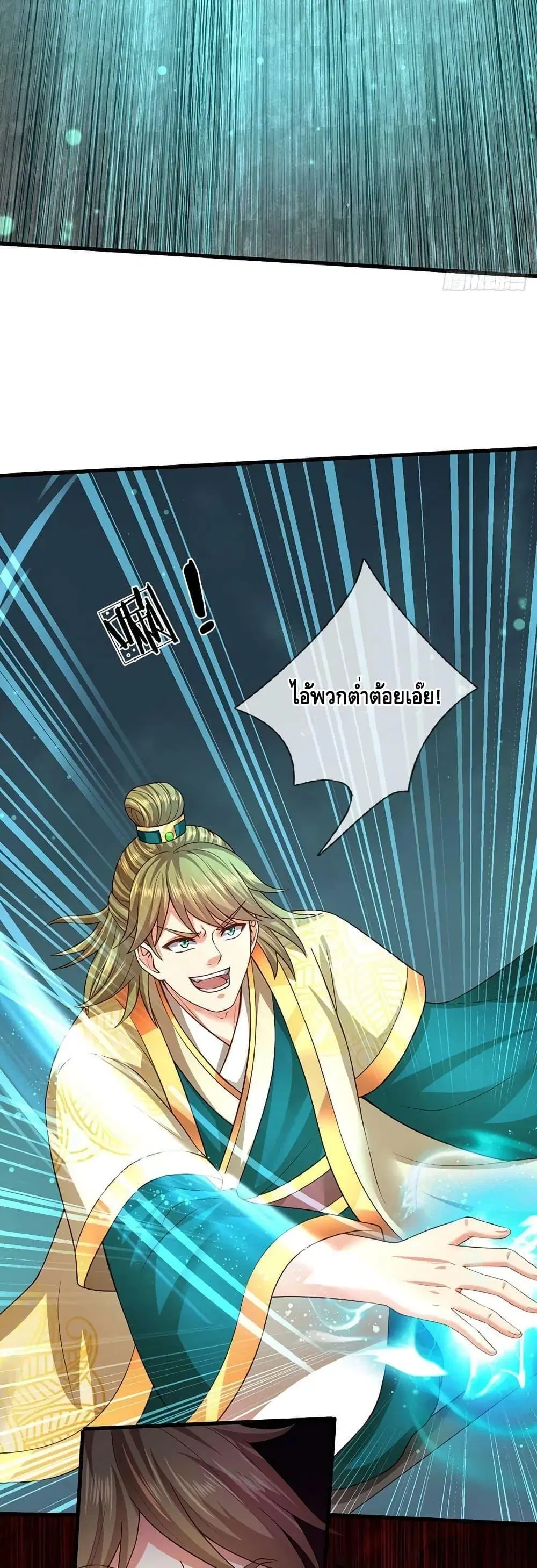 Opening to Supreme Dantian ตอนที่ 180 หน้า 19