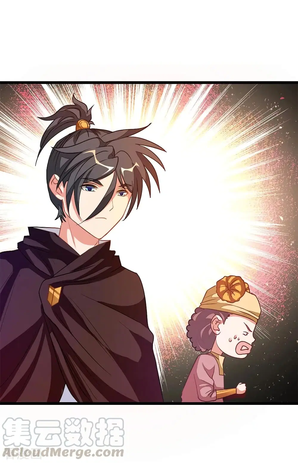 Nine Sun God King ตอนที่ 197 หน้า 30