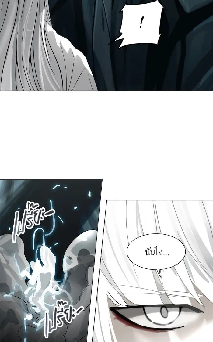 Tower of God ตอนที่ 251 หน้า 47