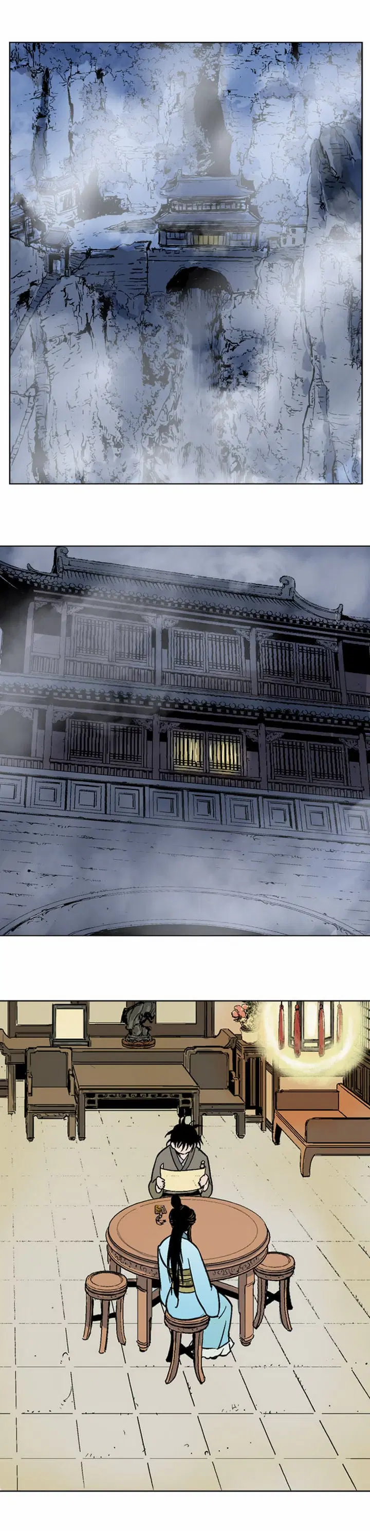 Gosu ตอนที่ 57 หน้า 3
