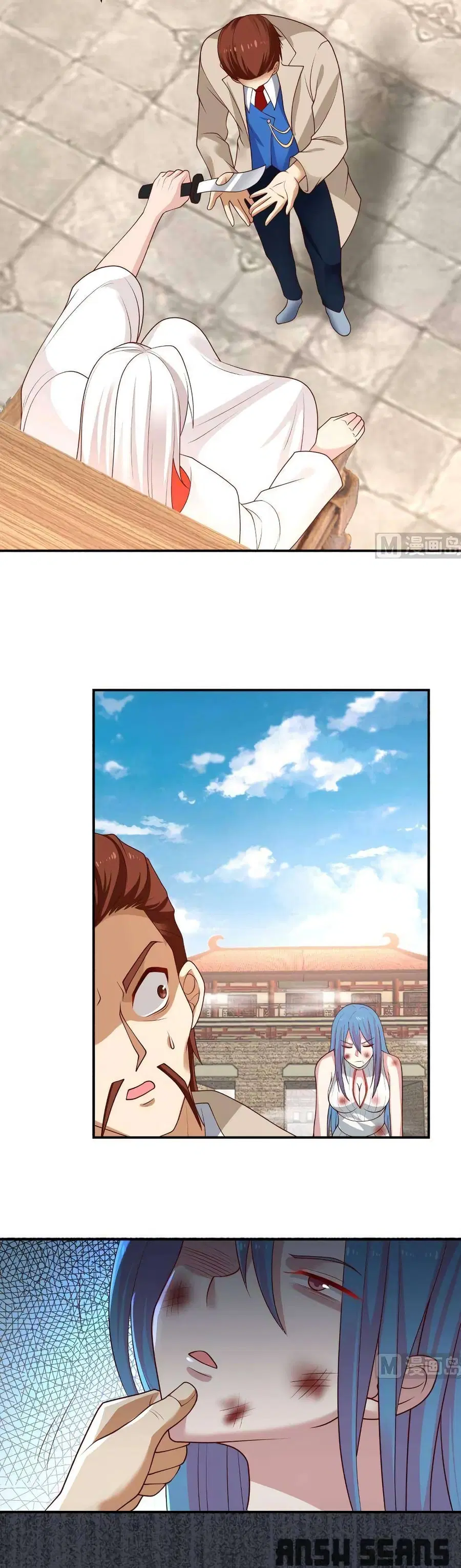 I Have a Dragon in My Body ตอนที่ 340 หน้า 7